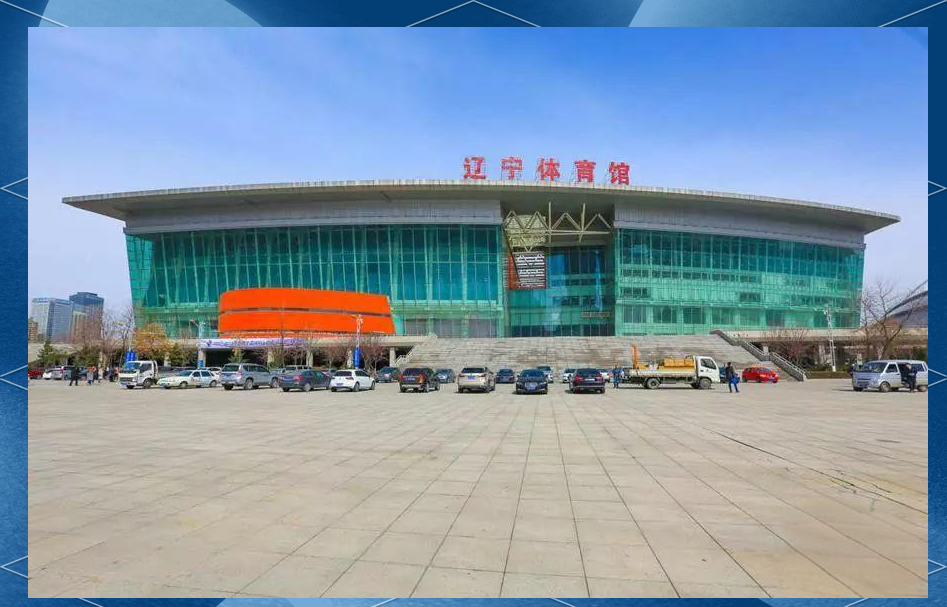 乐竞体育官方网站-沈阳再迎国际赛事！